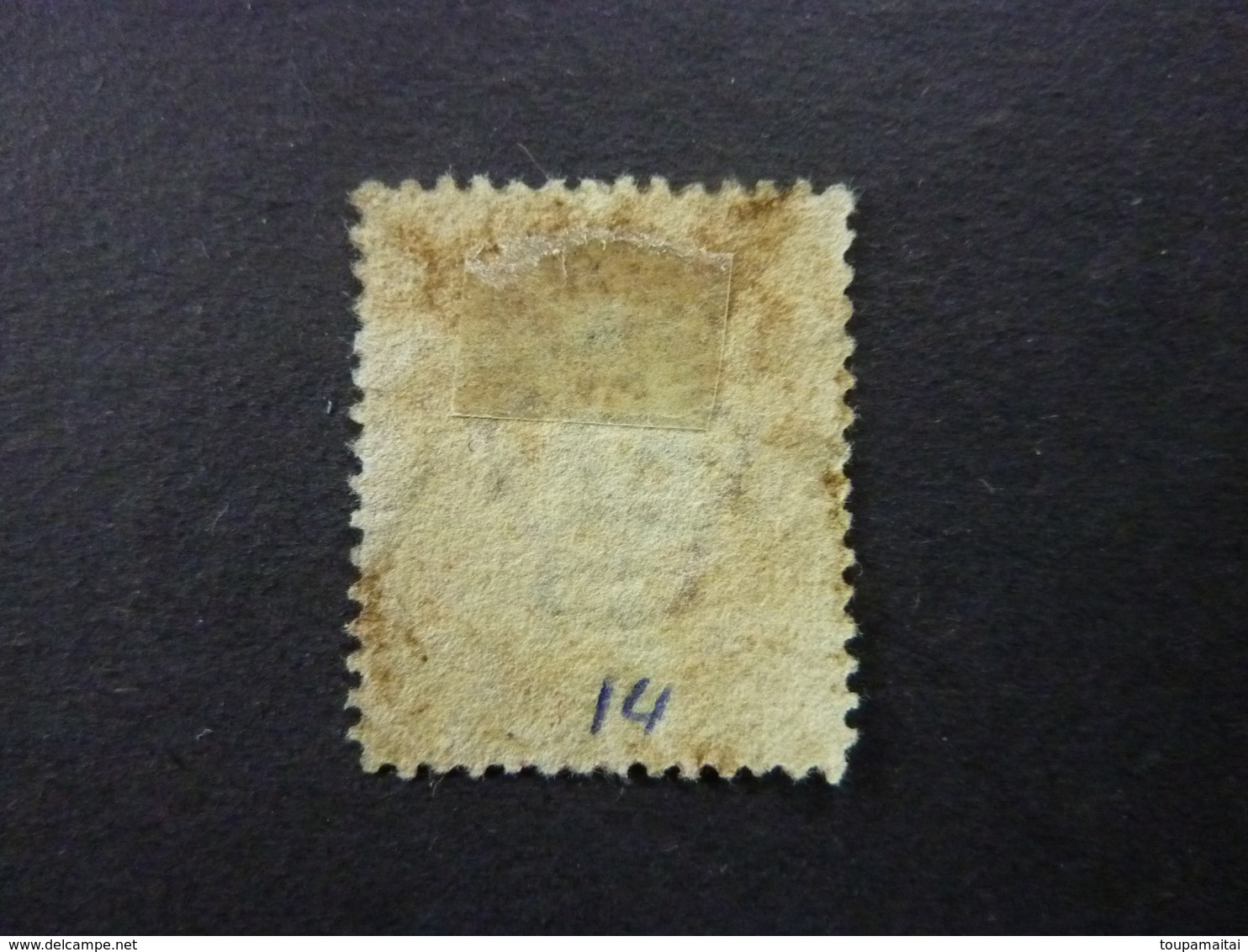 GRANDE BRETAGNE, Année 1855-58, YT N° 14, Dent.14 (cote 8 EUR) - Usados