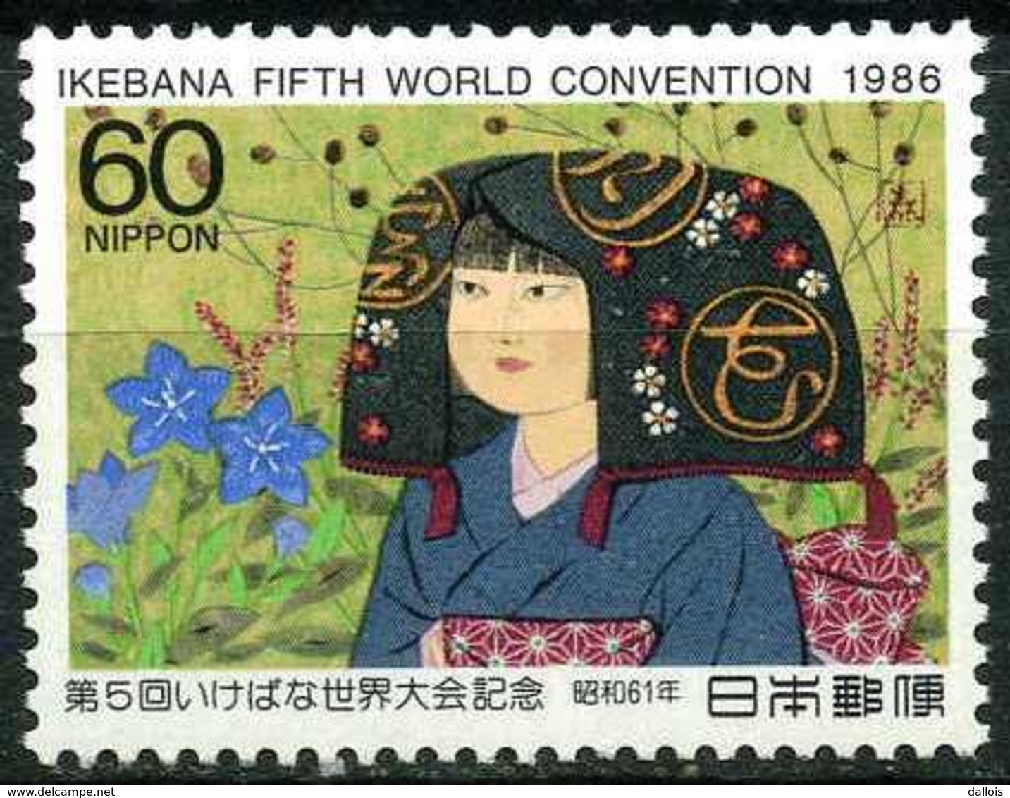 Japon - 1986 - 5th World Ikebana Convention - Neuf - Unused Stamps