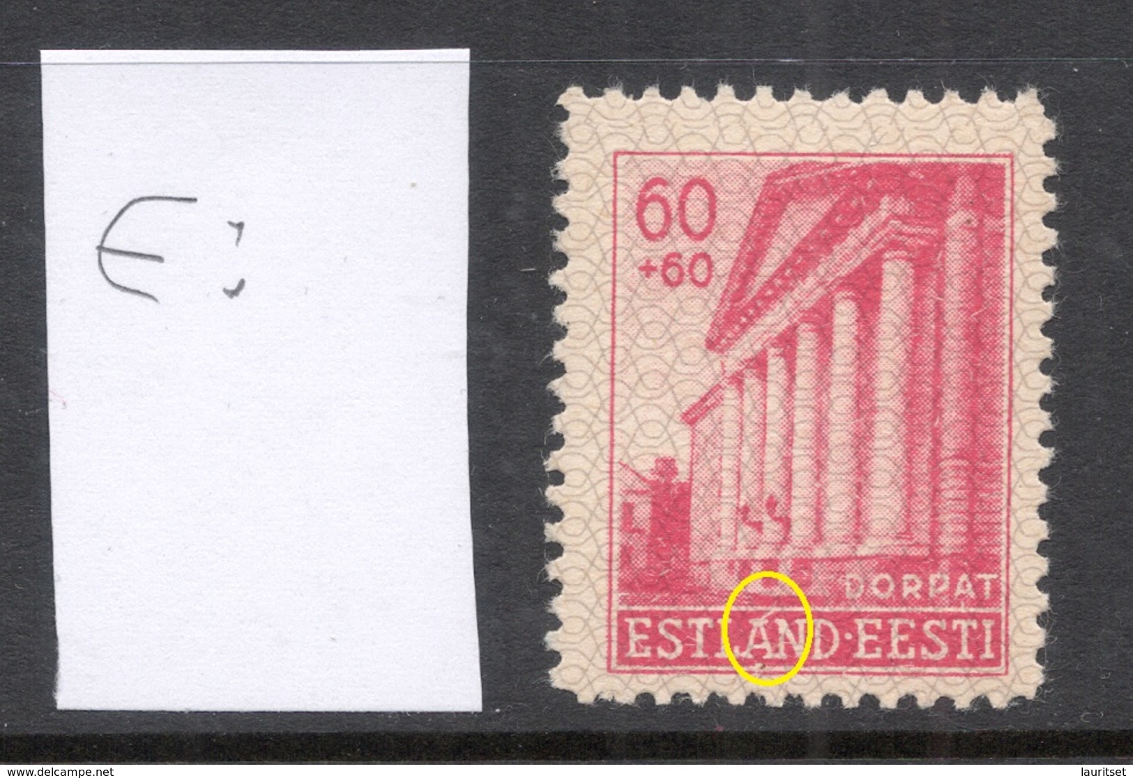 Estland Estonia 1941 German Occupation Tartu Dorpat + Printing Error Abart MNH - Estonie