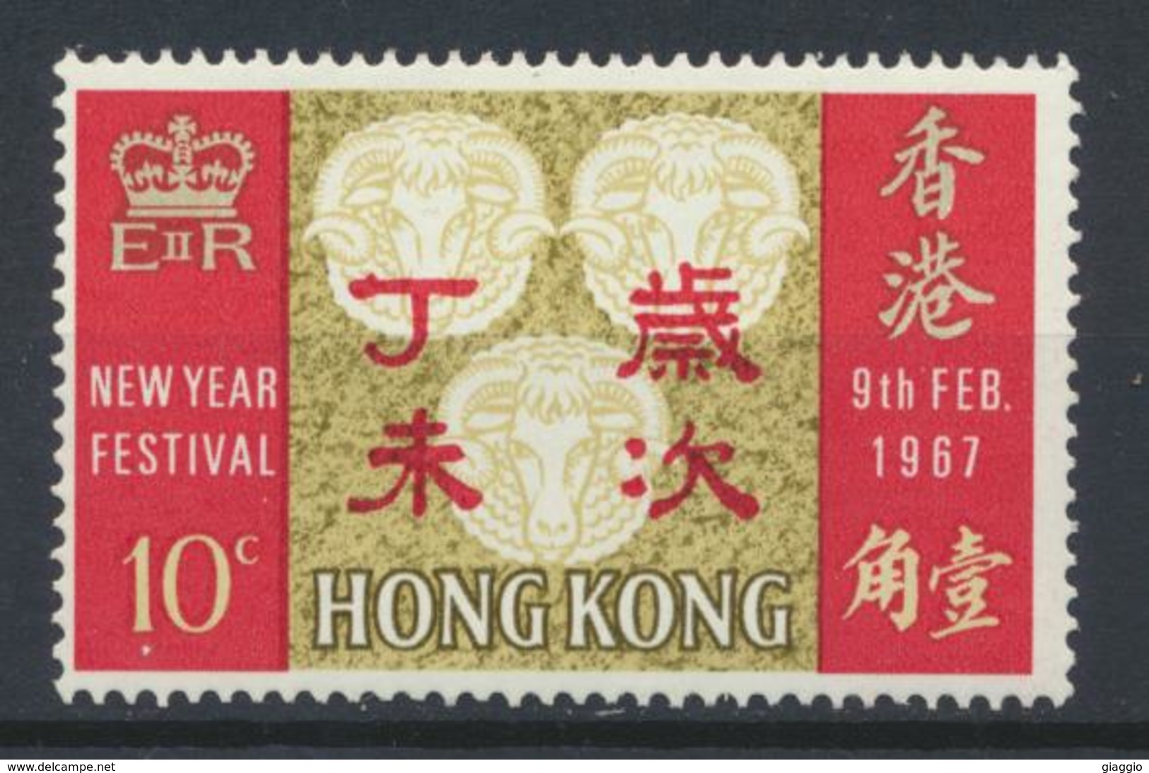 °°° HONG KONG - Y&T N°225 MNH - 1967 °°° - Nuevos