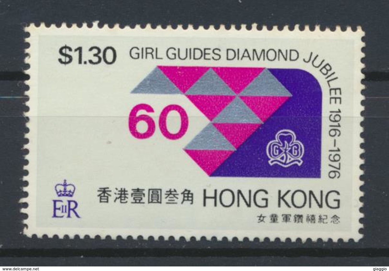 °°° HONG KONG - Y&T N°319 MNH - 1976 °°° - Neufs