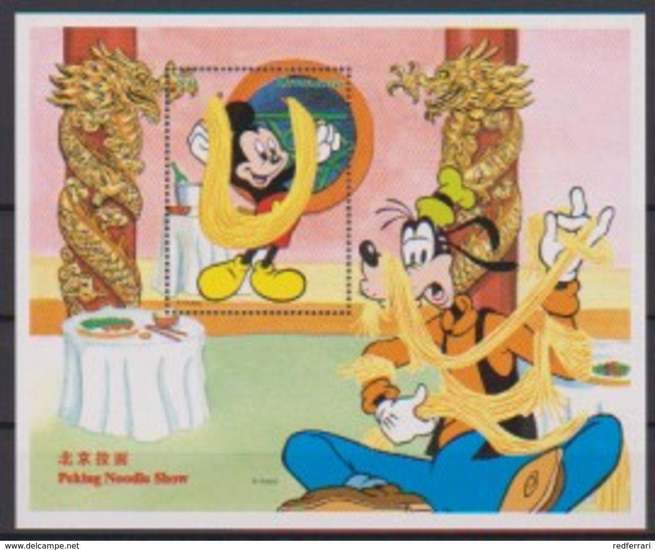 2491  WALT DISNEY -  GRENADA -  Peking Noodle Show . - Disney