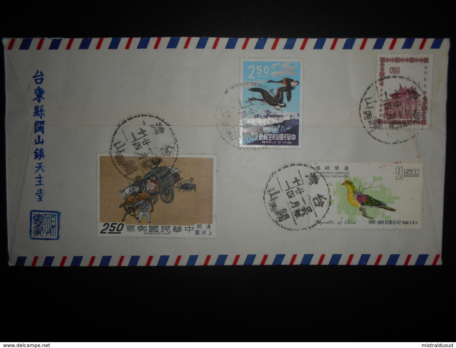 Taiwan , Lettre De 1968 Pour Sirnach - Lettres & Documents