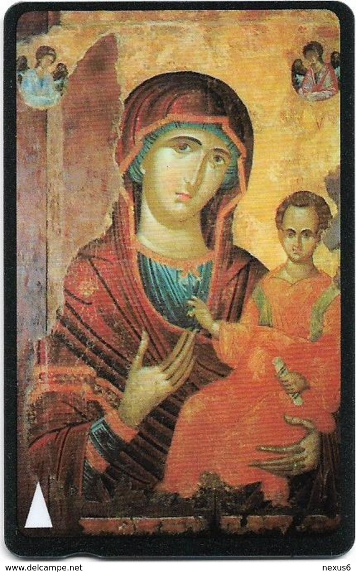 Bulgaria - The Virgin And Child - 10BULA - 12.1992, 6.000ex, Mint No Blister - Bulgarie