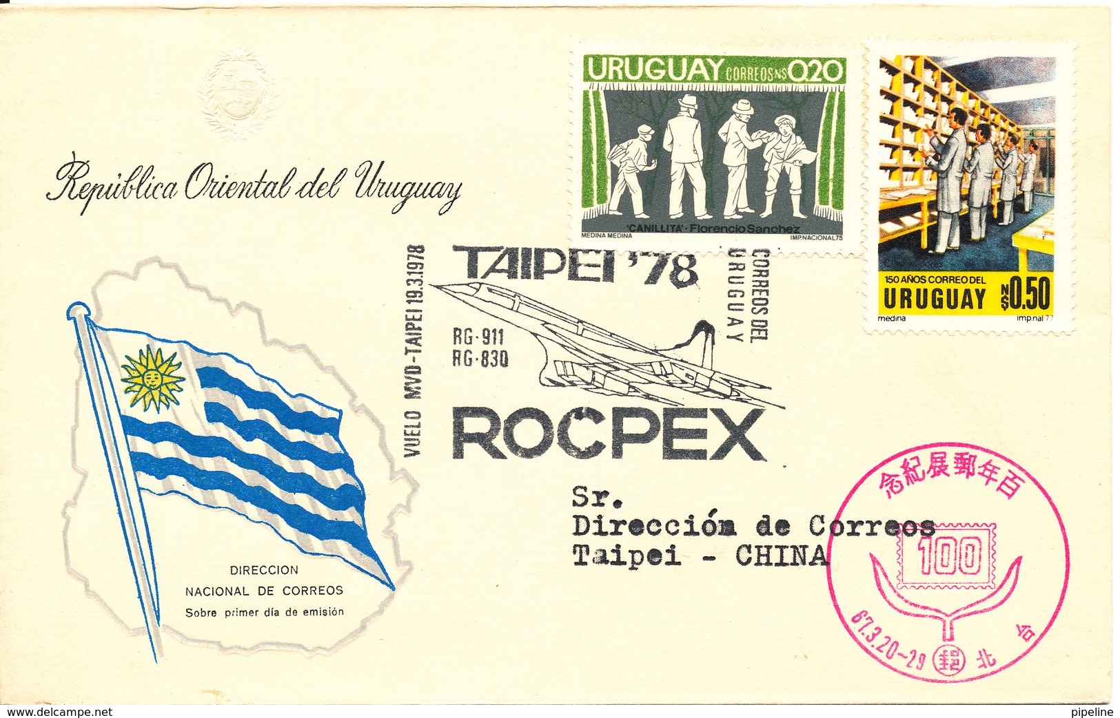 Uruguay Special Cover And Postmark Taipex 78 Rocpex 19-3-1978 With Cachet - Uruguay