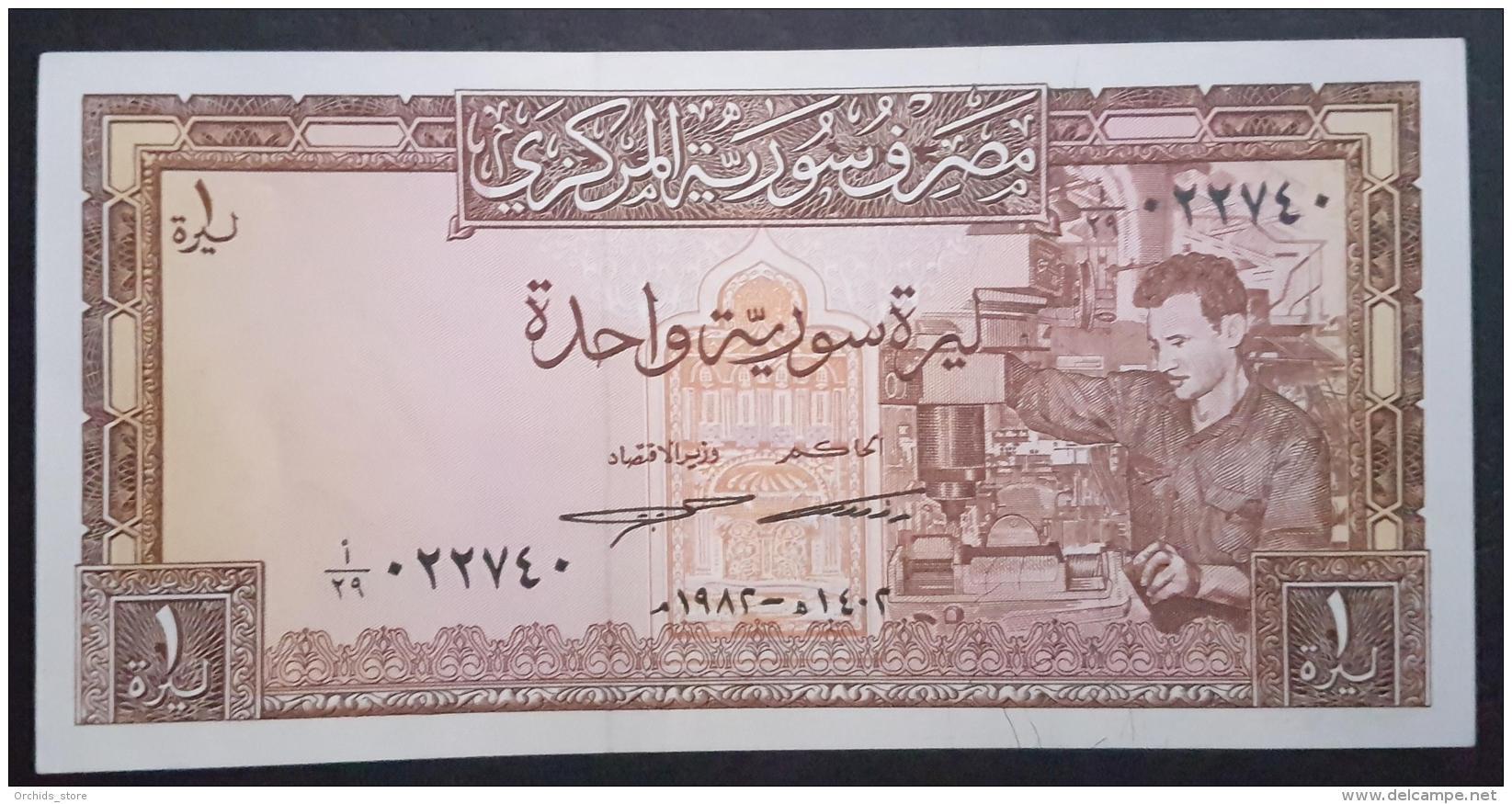 HX - Syria 1982 1 Livres UNC - Syrie