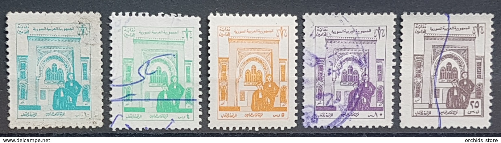 AS5 - Syria Lawyers Revene Stamps -  10p, 4L, 5L, 10L, 25L - Retirement Fund - Rare - Siria