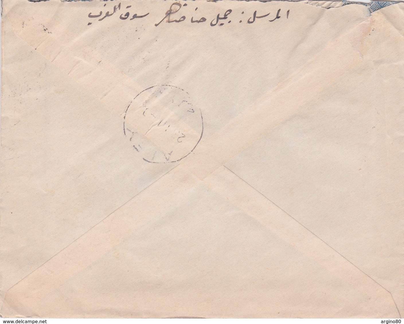 LIBAN LEBANON EGYPT 1940 CENSUREE LETTRE AIRMAIL COVER SOUK EL GHARB AVEC PROPAGANDA PASSER L'ETE AU LIBAN - Lettres & Documents