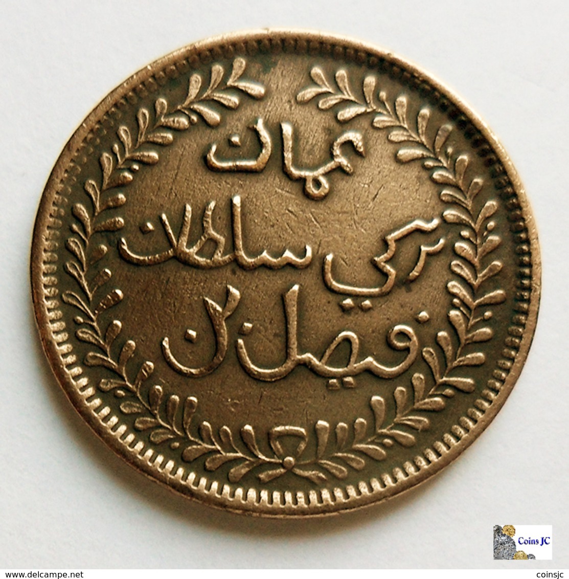 Muscat & Omán - 1/4 Anna - AH1315: 1897 - Oman