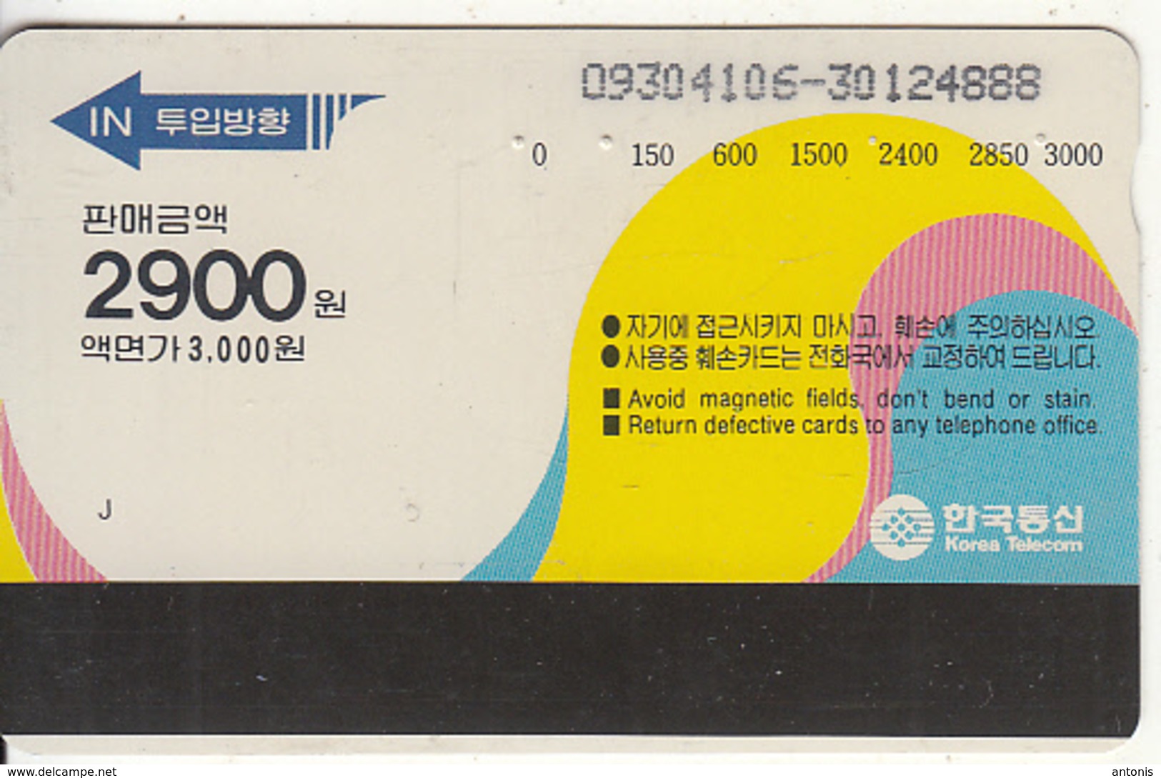 SOUTH KOREA - Symbol Tower And Cheumseong Eminence, EXPO "93(reverse Letter J, W3000), 04/93, Used - Corea Del Sud