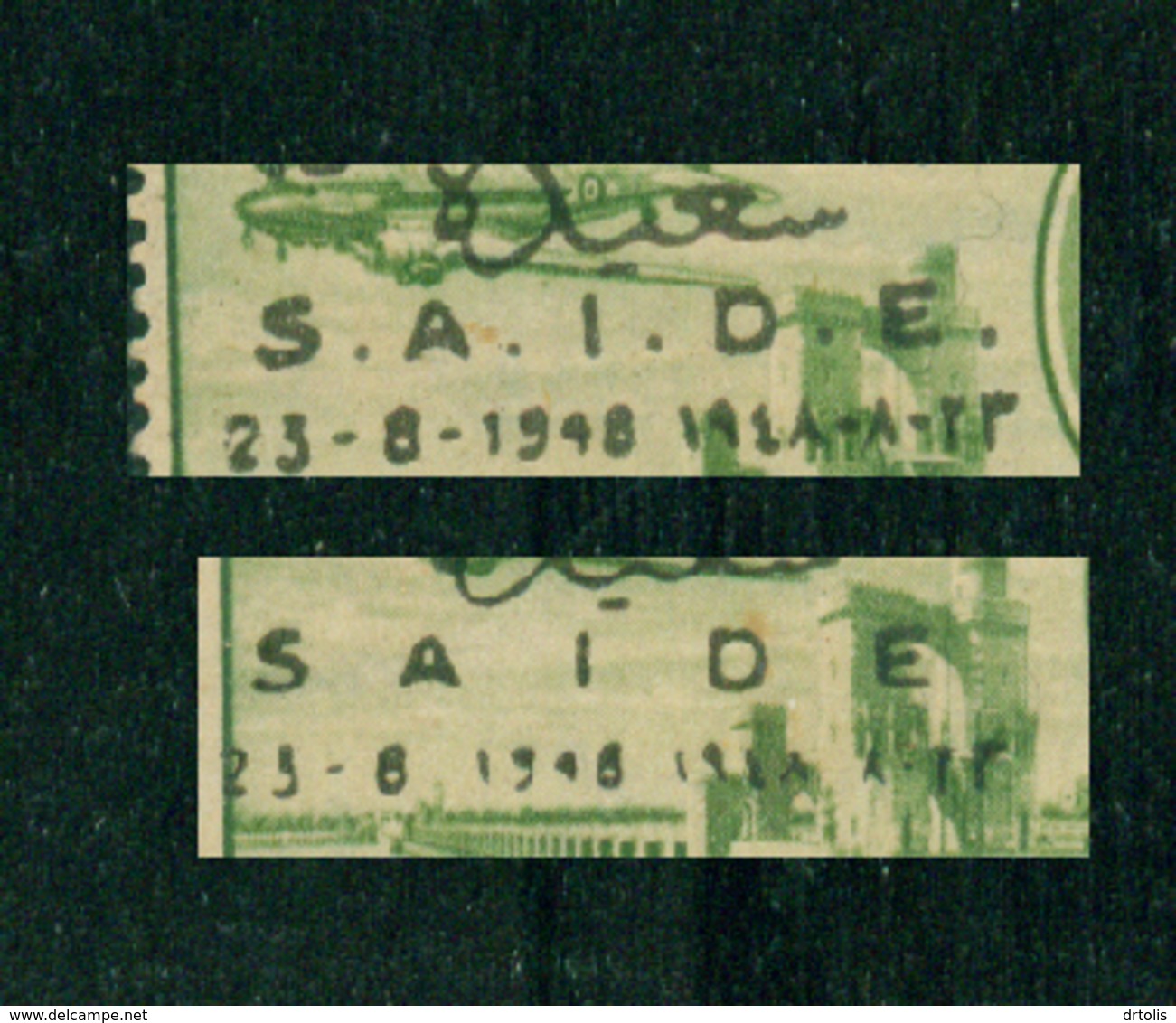 EGYPT / 1948 / A VERY RARE ERROR ( PERIODS BETWEEN LETTERS OF SAIDE MISSING ) / MNH - Neufs