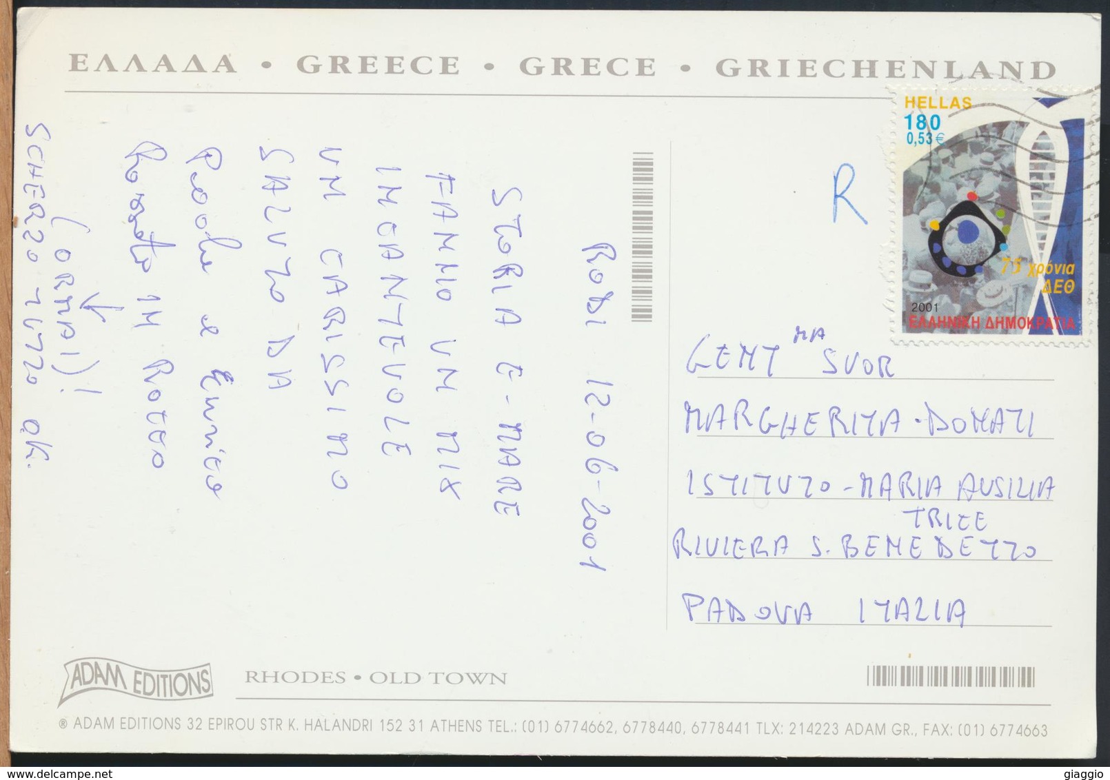 °°° GF603 - GREECE - RHODES OLD TOWN - 2001 With Stamps °°° - Grecia