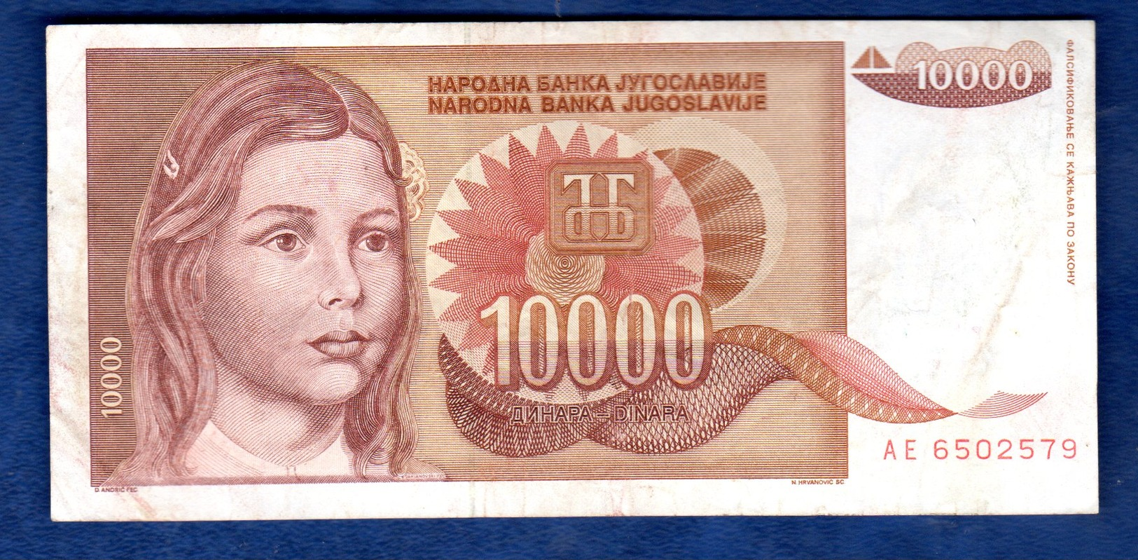 JUGOSLAVIA   10000  DINARI   1992  CIRCOLATO - Yougoslavie