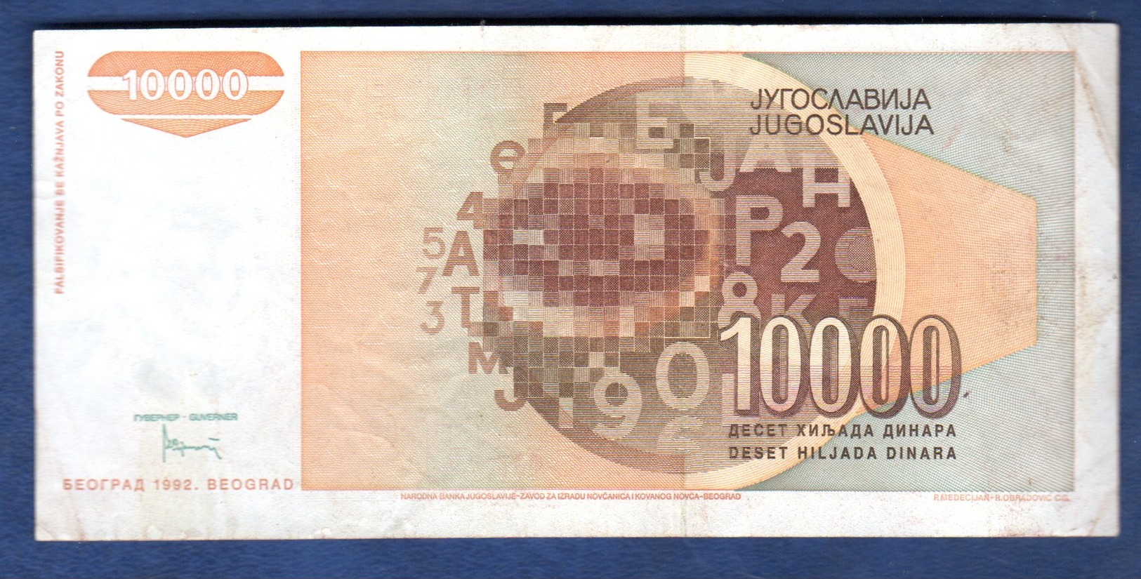 JUGOSLAVIA   10000  DINARI   1992  CIRCOLATO - Yougoslavie