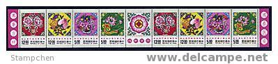 Taiwan 1993 Auspicious Stamps Booklet  Lotus Sparrow Peach Peony Fruit Vase Flower Bird Butterfly - Markenheftchen