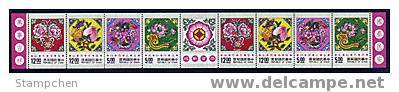 Taiwan 1993 Auspicious Stamps Booklet  Lotus Sparrow Peach Peony Fruit Vase Flower Bird Butterfly - Libretti