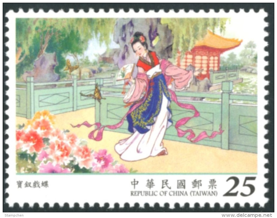 NT$25 2014 Red Chamber Dream Stamp Book Garden Butterfly Novel Peony Flower Famous Chinese Fan - Fairy Tales, Popular Stories & Legends