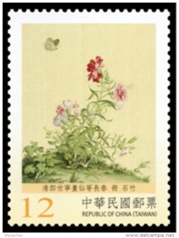 NT$12 Carnations Rep China 2016 Ancient Chinese Painting Stamp Flower Butterfly Giuseppe Castiglione - Other & Unclassified