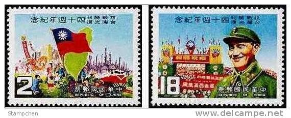 Taiwan 1985 40th Sino Japanese War Stamps Train Balloon Martial Map Flag WW2 CKS - Unused Stamps