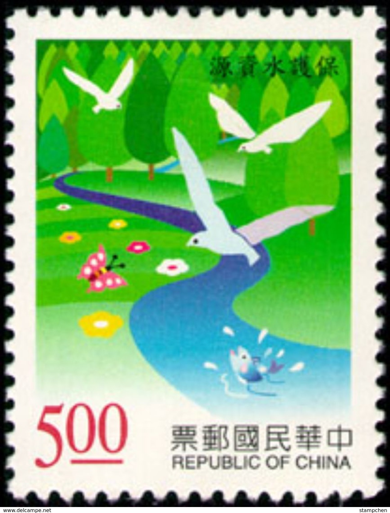 Sc#3111 NT$5 1997 Water Resource Stamp Forest Dove Bird Nature Fish Flower Butterfly - Vlinders