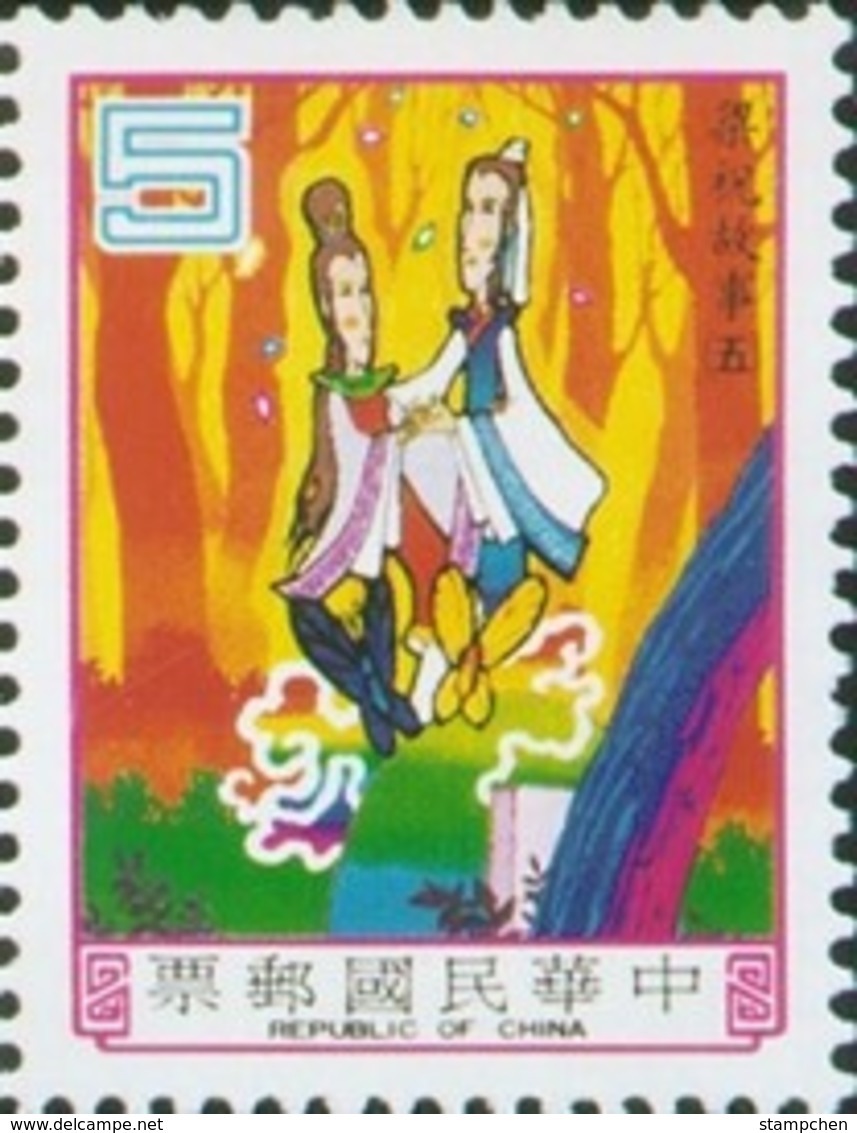 Butterfly Of Taiwan 1986 Chinese Classical Folk Tale Stamp Book Love Costume Famous - Unused Stamps