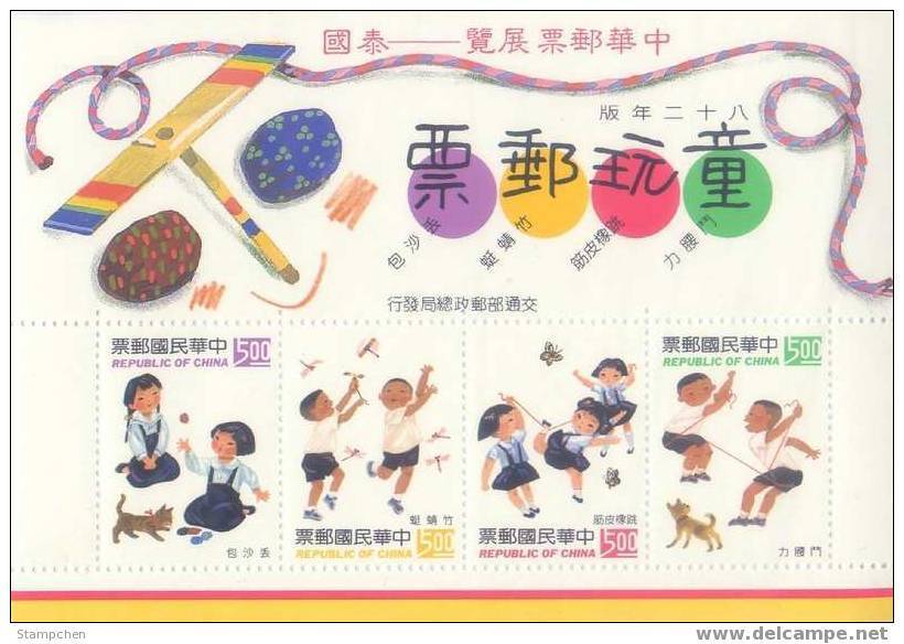 Taiwan 1993 Toy Stamps S/s-Thailand -  Dueling Rubber Band Bamboo Sandbag Dragonfly Butterfly Cat Dog - Unused Stamps