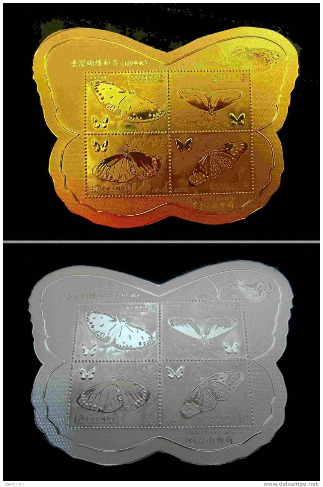 Gold & Silver Foil Rep China 2011 Butterflies Stamps S/s Butterfly Insect Fauna Flower Unusual -Tainan - Other & Unclassified