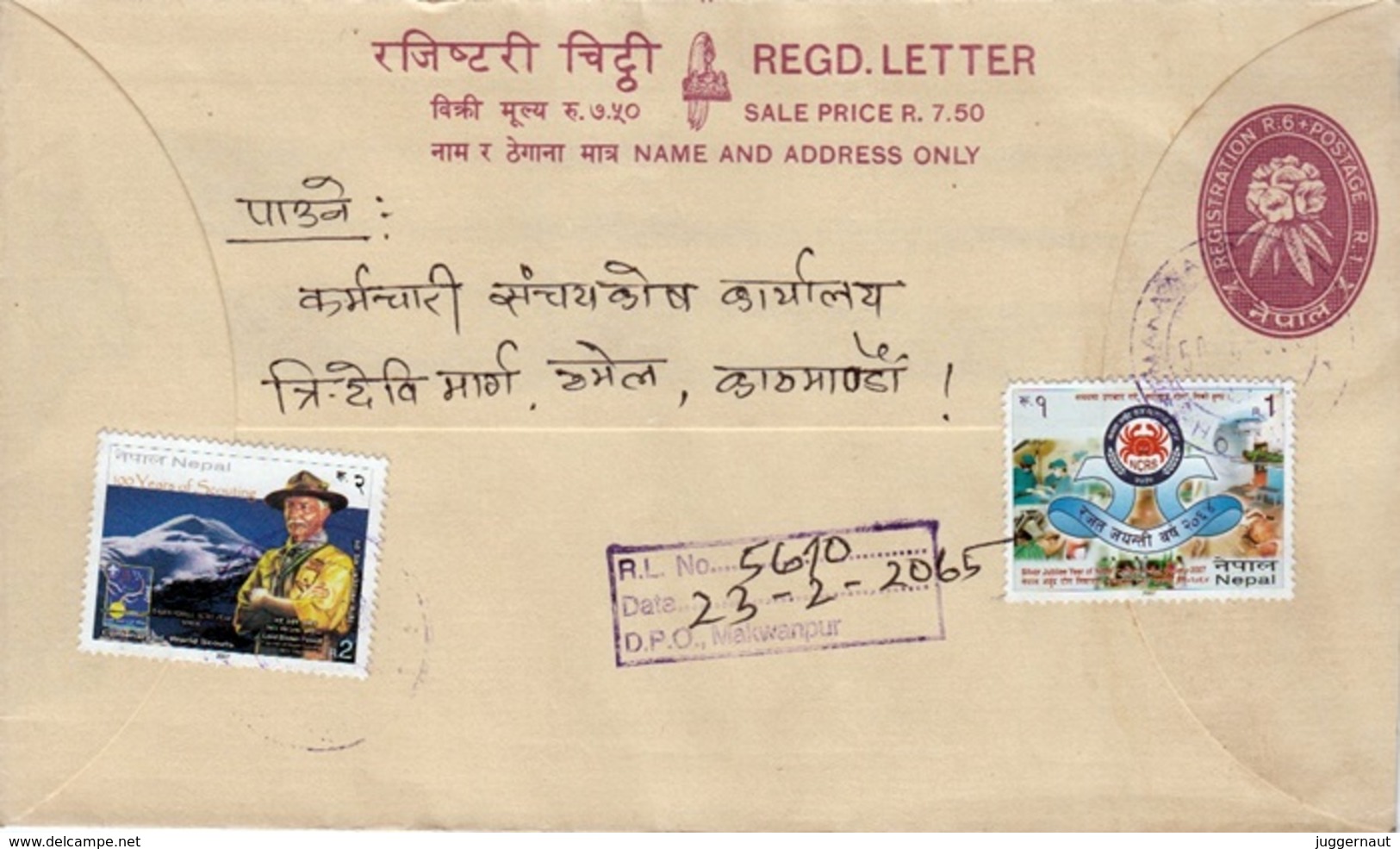 SCOUTING CENTENARY Rs.2 POSTAGE STAMP USED Local Registered COVER NEPAL 2007+ GOOD - Nepal