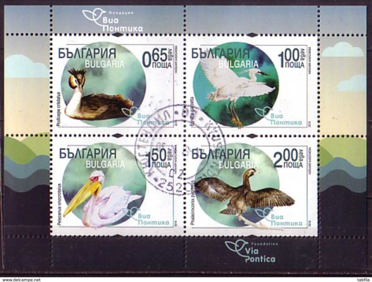 BULGARIA \ BULGARIE - 2019 - Ecology - Route Migratoire Des Oiseaux VIA PONTICA - Bl Obl. Limite - Usati