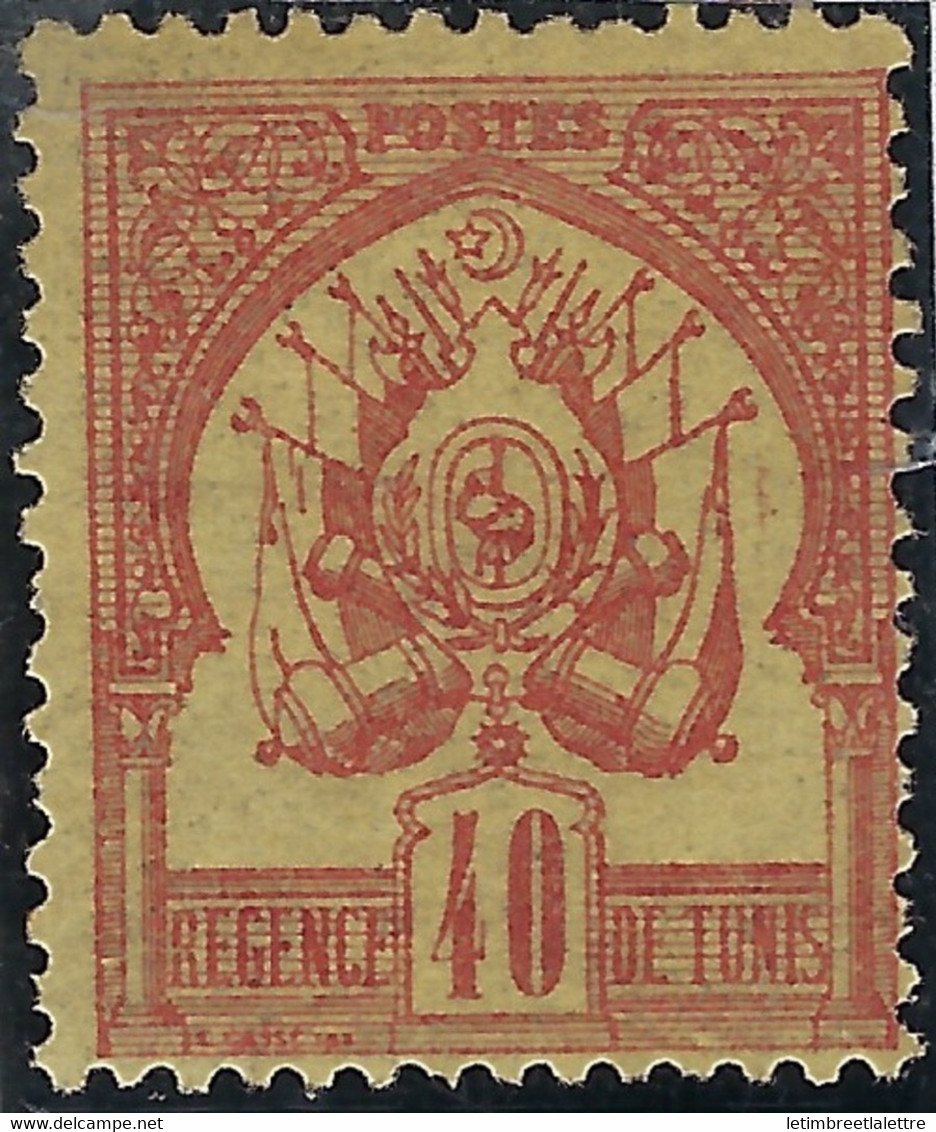 ⭐ Tunisie - YT N° 6 * - Neuf Avec Charnière - 1888 / 1893 ⭐ - Unused Stamps