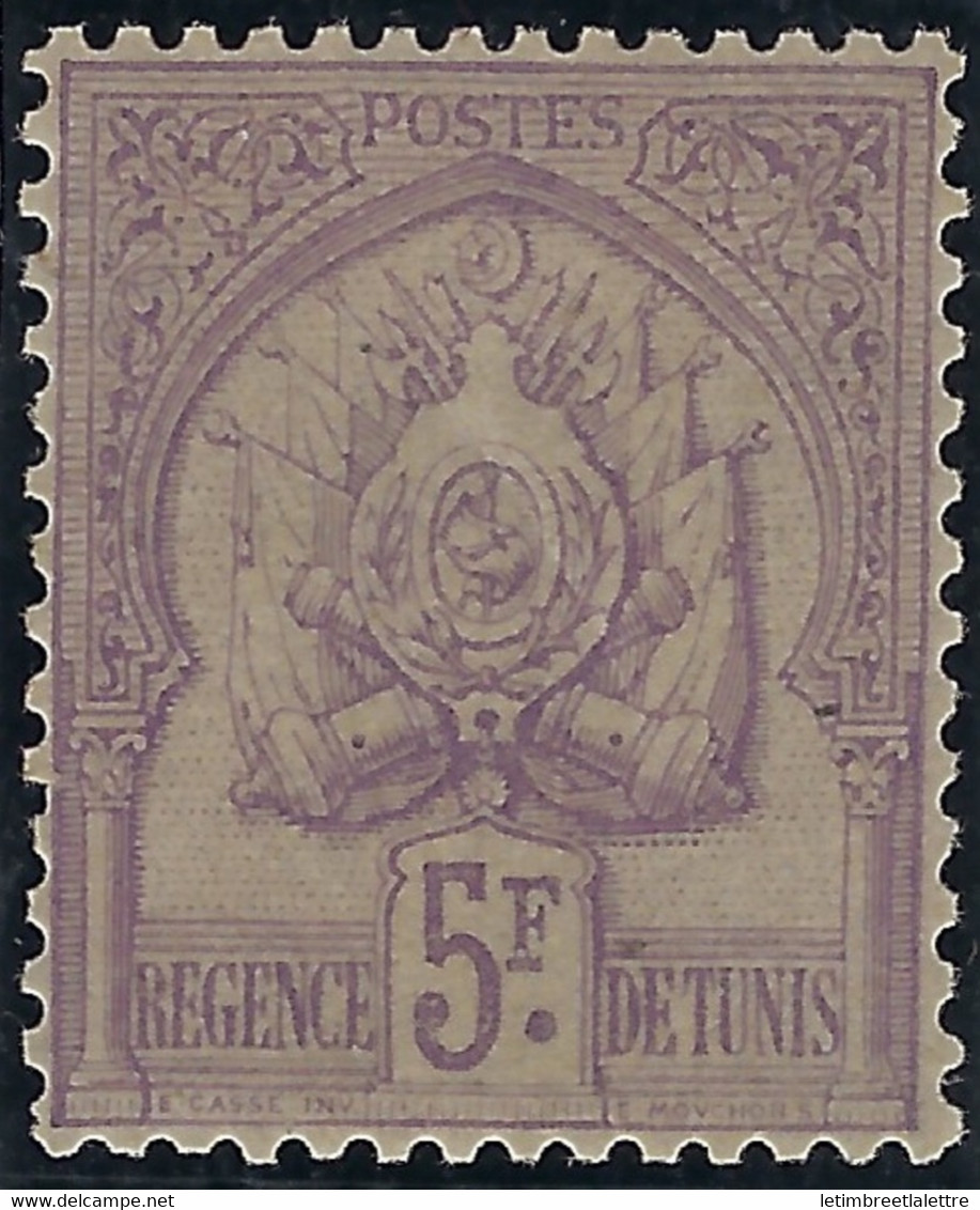 ⭐ Tunisie - YT N° 21 * - Neuf Avec Charnière - TB - 1888 / 1893 ⭐ - Neufs