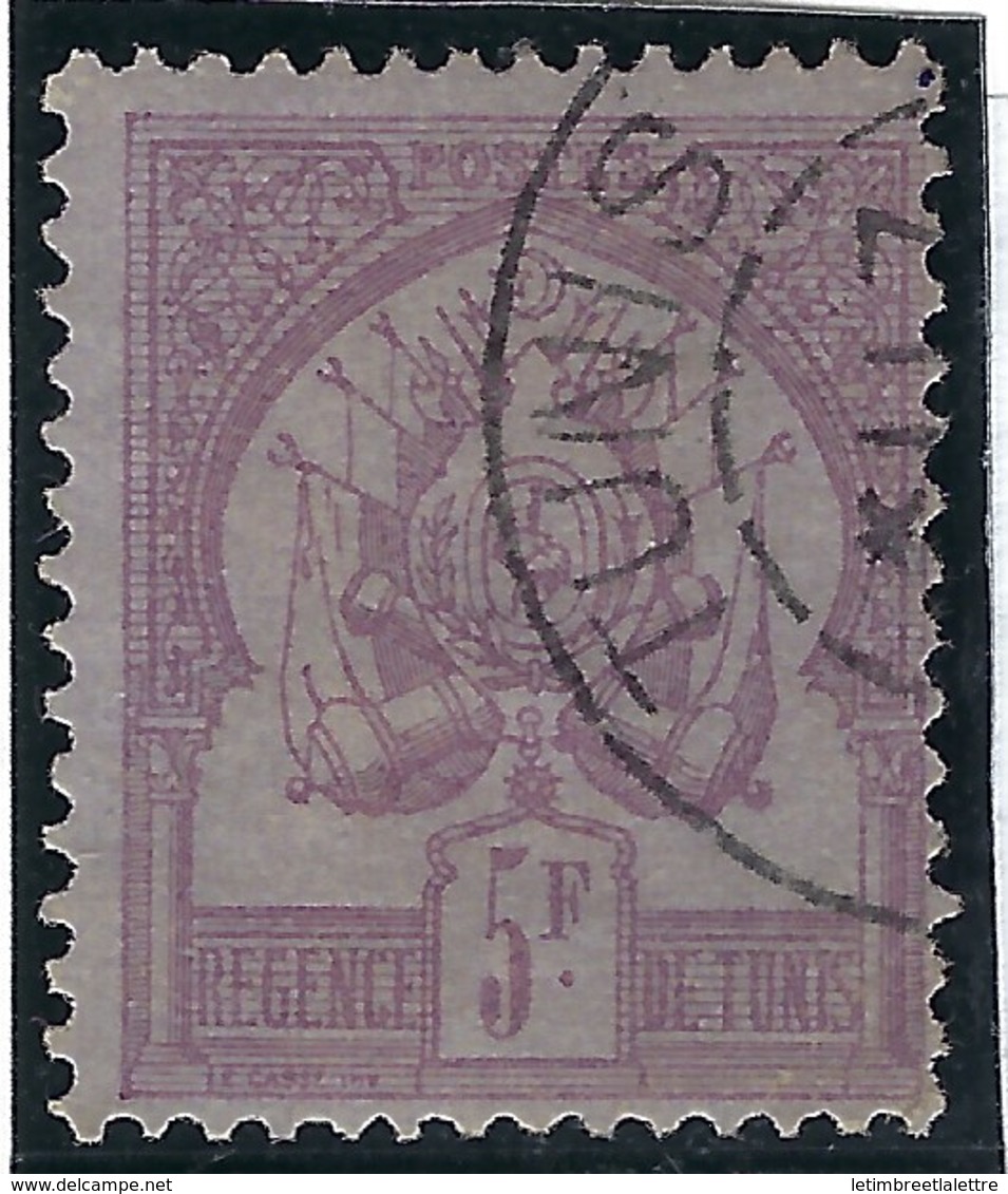 ⭐ Tunisie - YT N° 8 - Oblitéré - 1888 / 1893 ⭐ - Unused Stamps