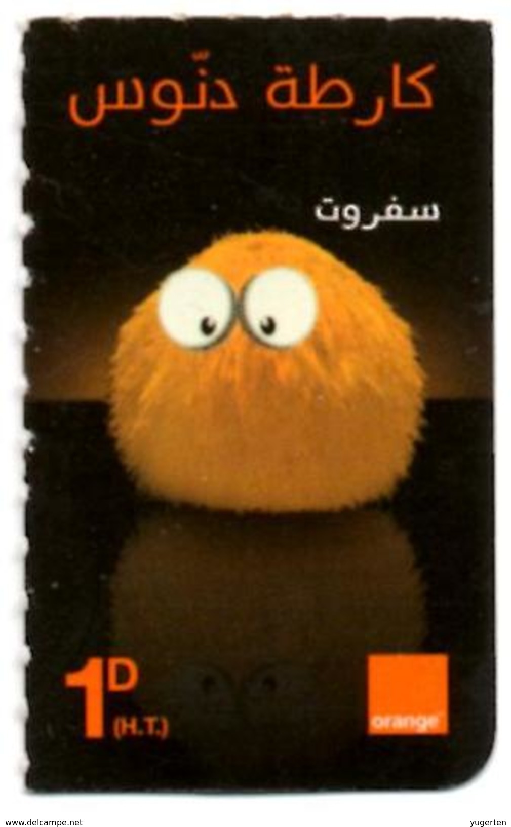 Phonecard Télécarte Orange Tunisia Tunisie - " Safrout " Telefonkarte Telefonica - Tunesien