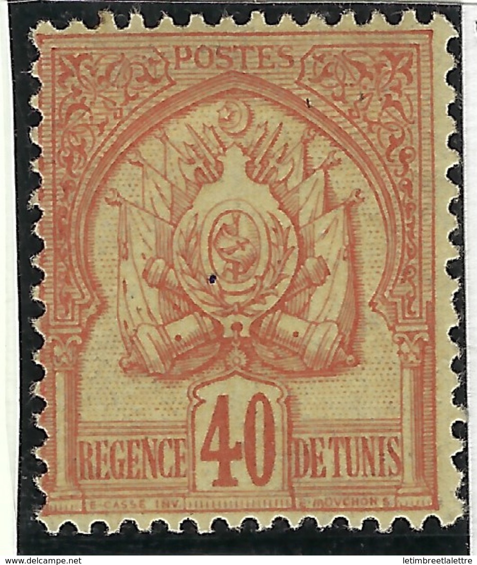 ⭐ Tunisie - YT - N° 17 * - Neuf Avec Charnière - 1888 / 1893 ⭐ - Unused Stamps