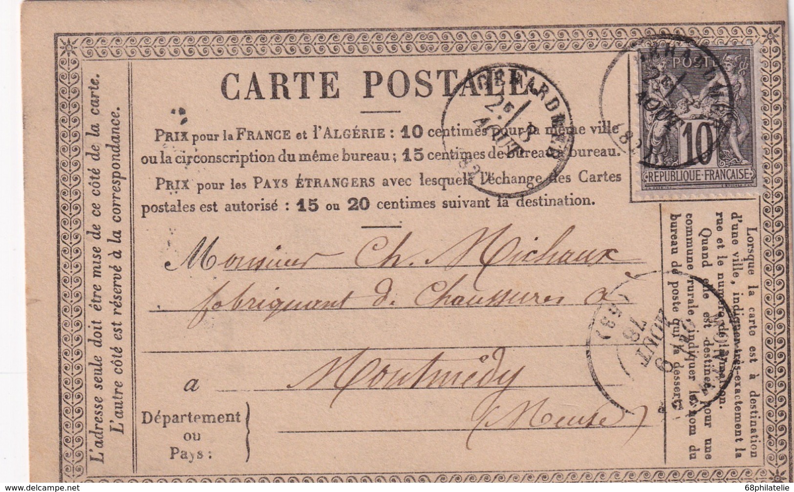 FRANCE 1878  ENTIER POSTAL/GANZSACHE/POSTAL STATIONERY CARTE PRECURSEUR DE GERARDMER - Cartes Précurseurs