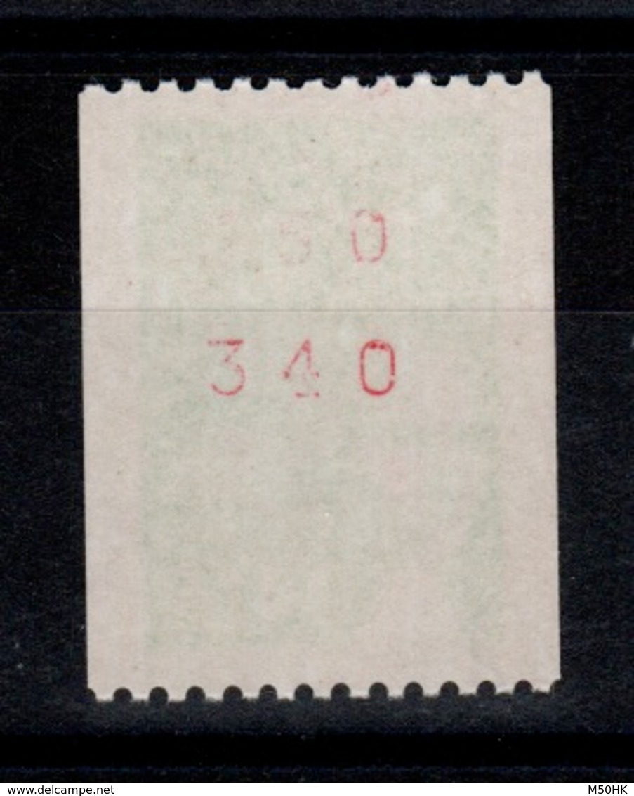 YV 3458a N** Numero Rouge Au Verso, Variete 1,5 Numeros Rouges - Neufs