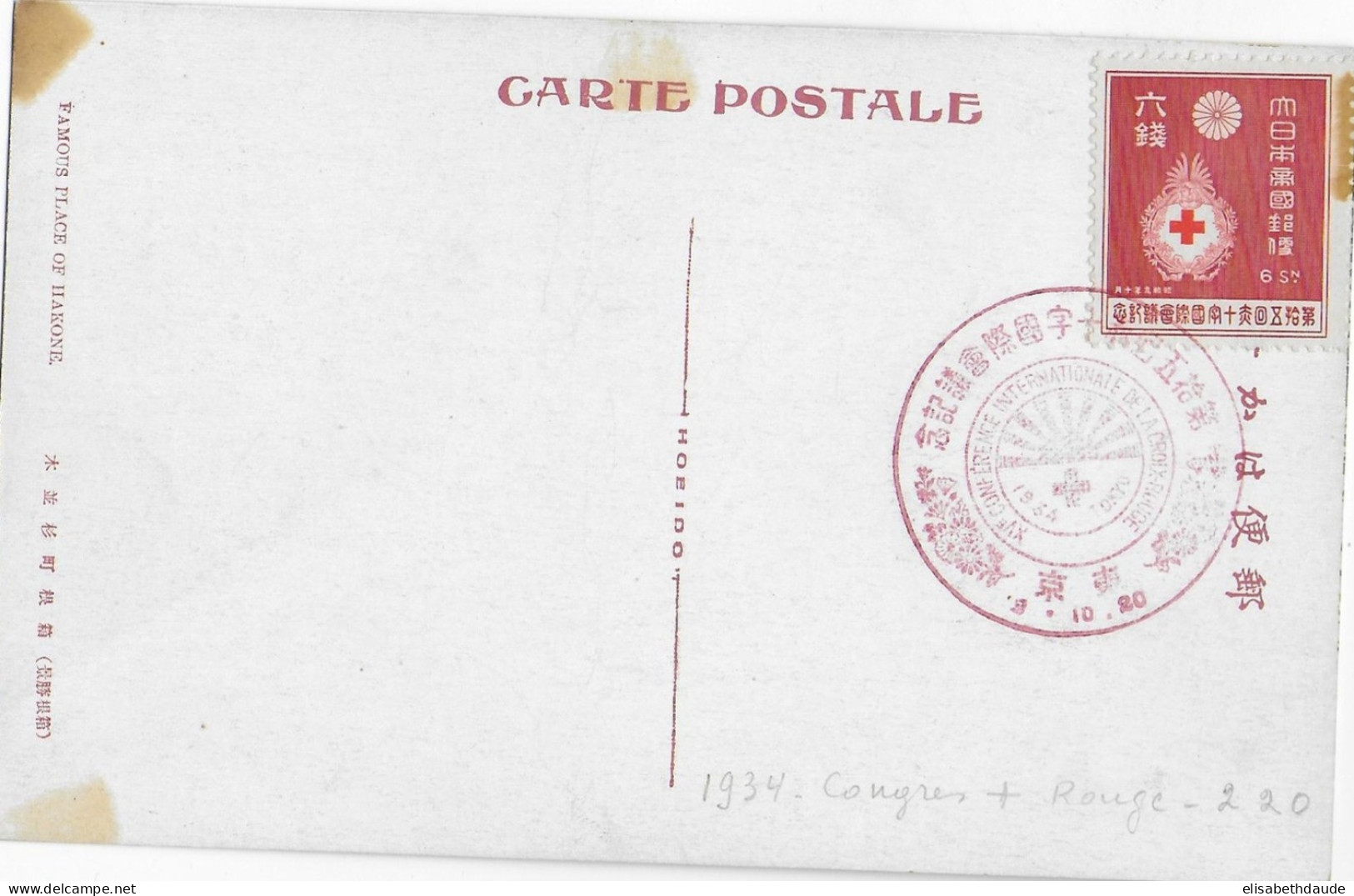 JAPON - 1934 - CARTE Du CONGRES CROIX-ROUGE RARE (MAIS TIMBRE + COIN De La CARTE TACHES) - RED CROSS - Covers & Documents