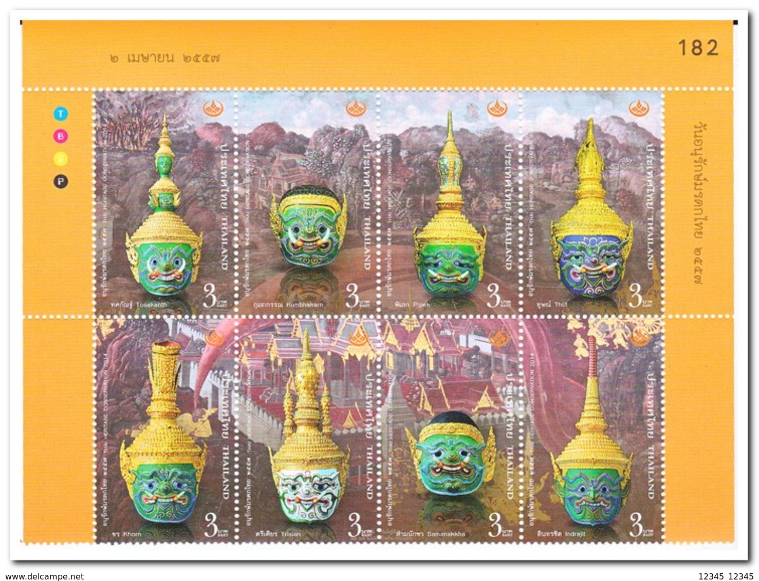 Thailand 2014, Postfris MNH, Masks - Thailand