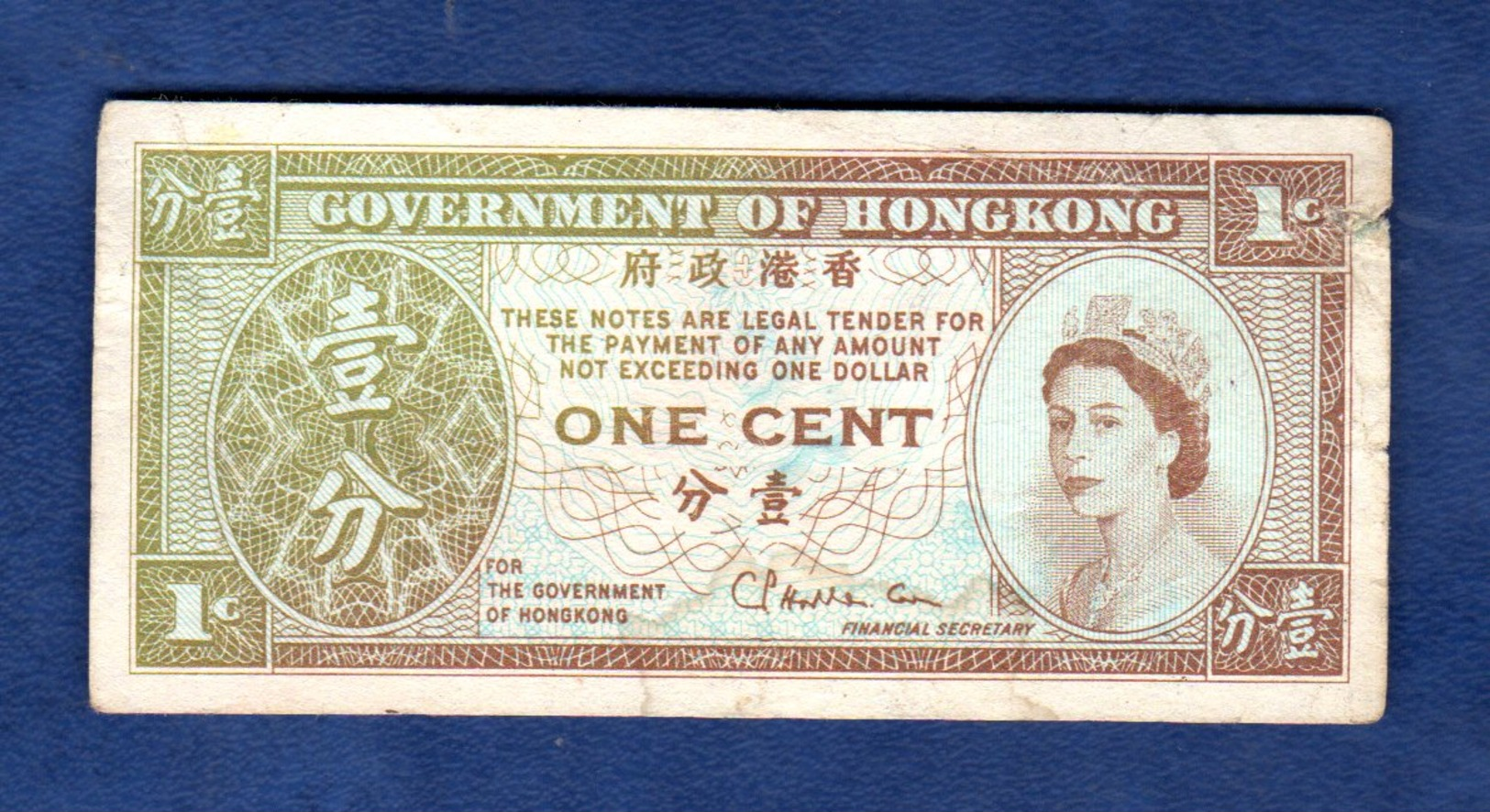 Hong Kong Pick 325c - 1 Cent 1981-1986 - Hong Kong