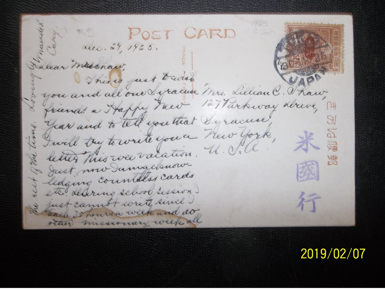 Japan: 1925 PPC To USA (#WM5) - Tokio