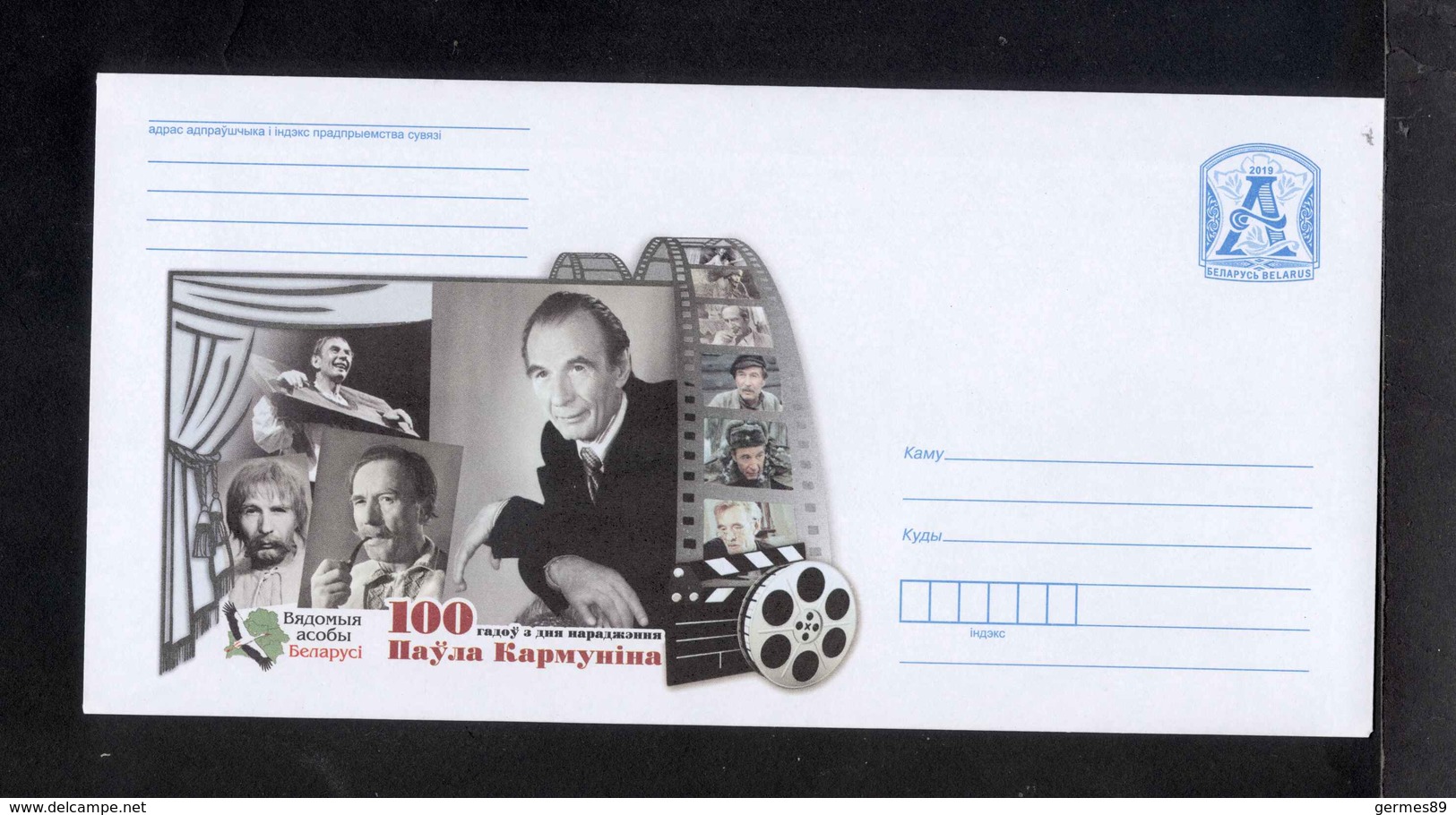 2019. Belarus. Cover.  100 Years Since Birth. Pavel Karmunin. Actor Of Theater And Cinema. - Cinéma