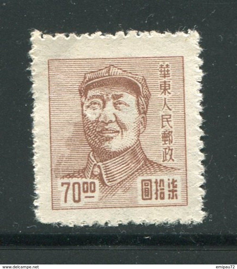 CHINE ORIENTALE- Y&T N°52- Neuf - Western-China 1949-50