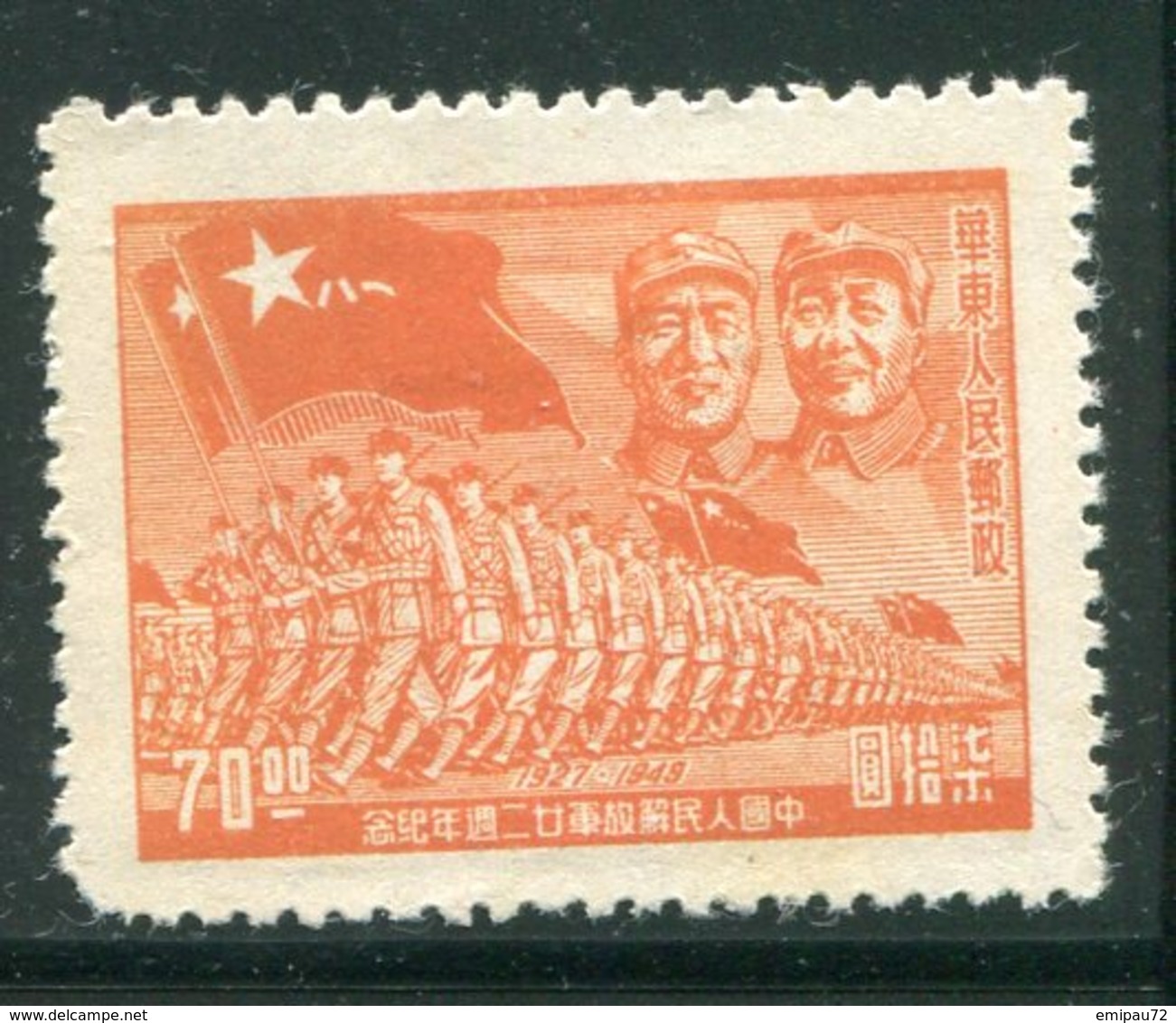 CHINE ORIENTALE- Y&T N°45- Neuf - Cina Orientale 1949-50