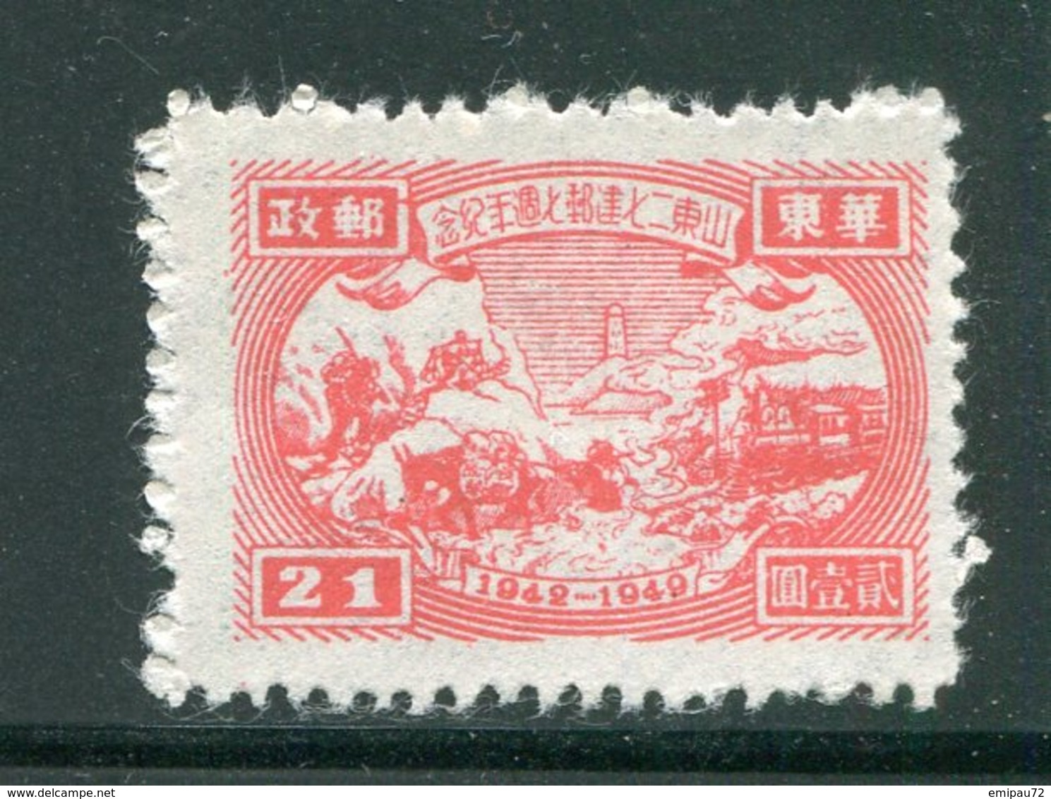 CHINE ORIENTALE- Y&T N°36- Neuf - Oost-China 1949-50