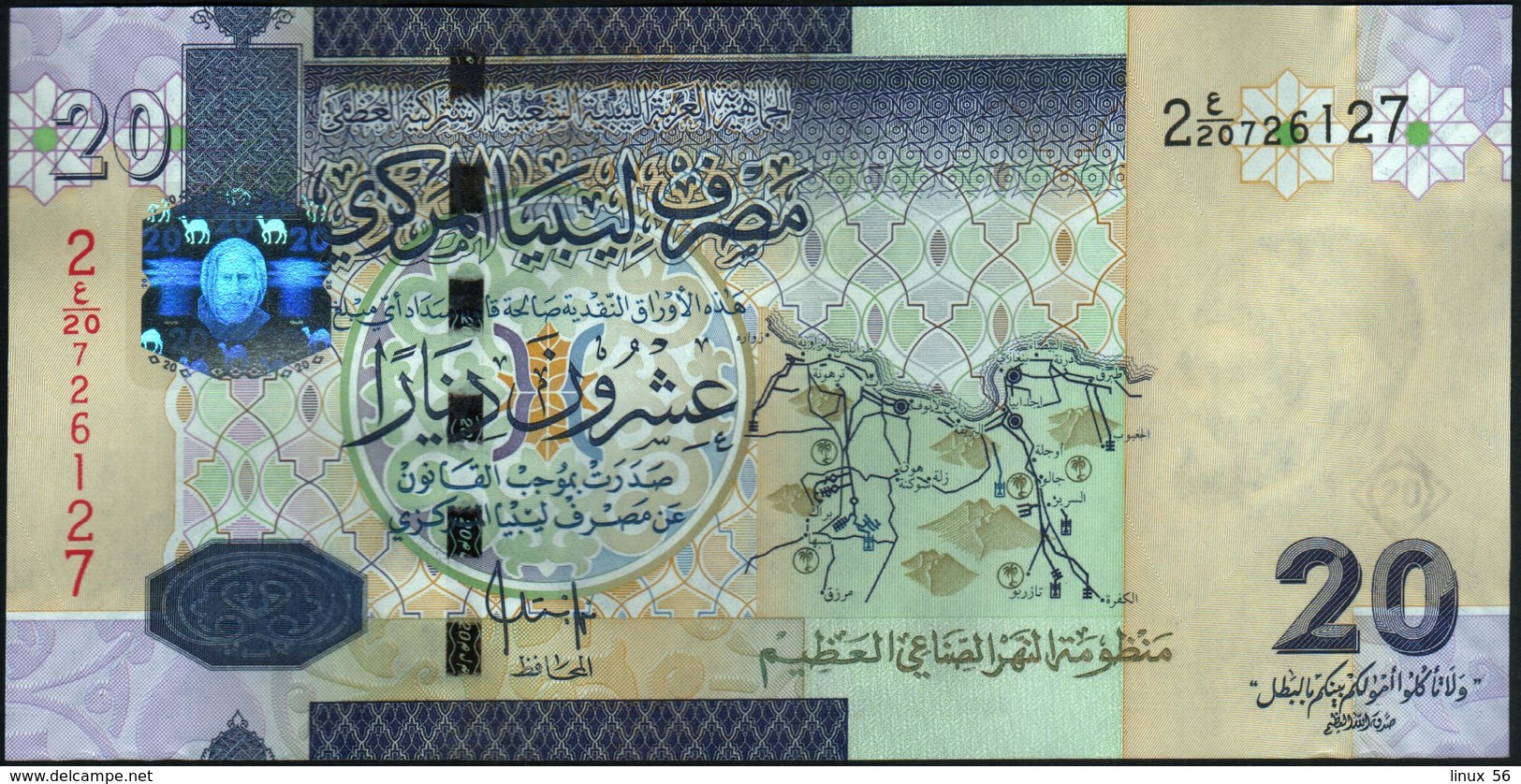 LIBYA - Libia  20 Dinars Nd.(2009) AU-UNC P.74 - Libya