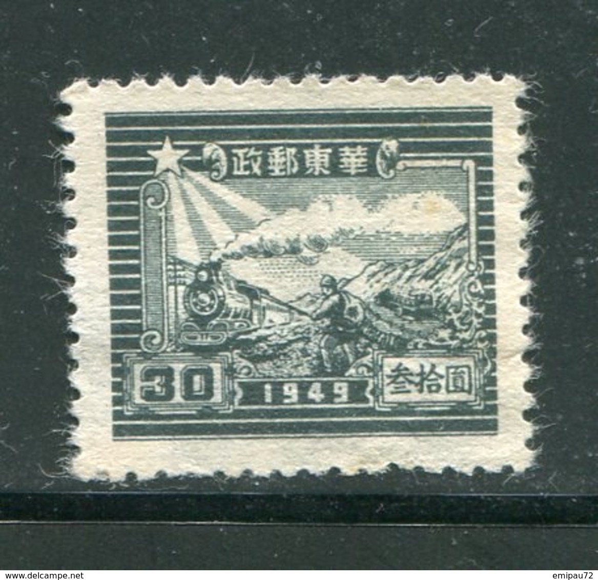 CHINE ORIENTALE- Y&T N°21 (B)- Neuf - Western-China 1949-50
