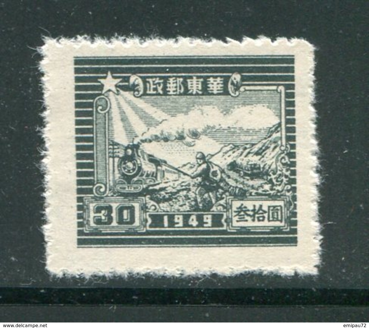 CHINE ORIENTALE- Y&T N°21 (B)- Neuf - China Oriental 1949-50