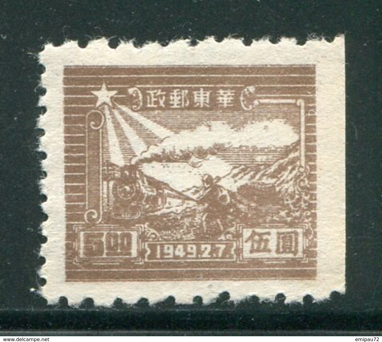 CHINE ORIENTALE- Y&T N°15 (A)- Neuf - Western-China 1949-50