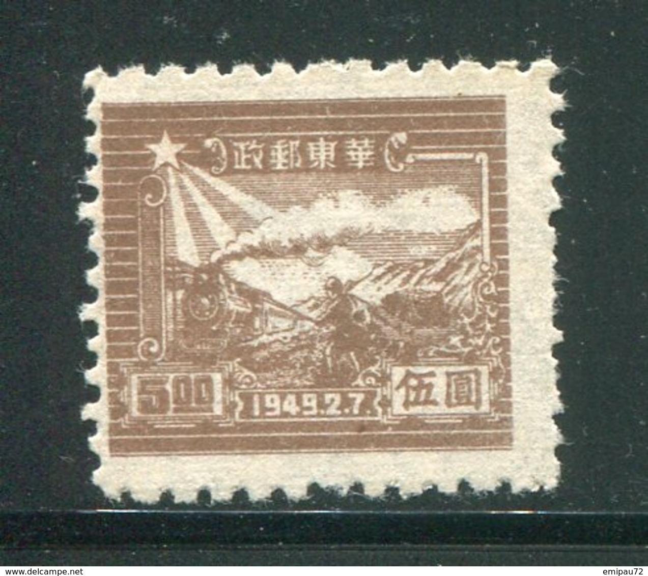 CHINE ORIENTALE- Y&T N°15 (A)- Neuf - Western-China 1949-50