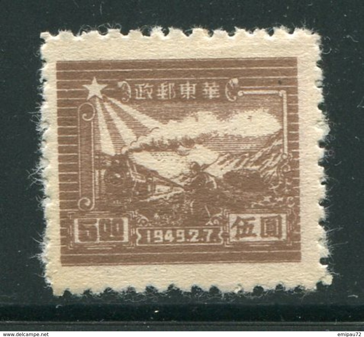 CHINE ORIENTALE- Y&T N°15 (A)- Neuf - China Oriental 1949-50